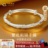 中国黄金（CHINA GOLD）足银999银手镯女生繁花似锦银镯子生日母亲节520礼物送女朋友妈妈 【20g】繁花似锦+中金玫瑰礼盒