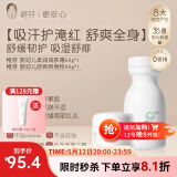 稚芽婴儿童面霜宝宝滋润保湿霜补水身体乳新生可用婴幼儿春夏清爽专用 【舒爽润护】面霜+爽身粉