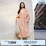伊芙丽【镇店爆款】伊芙丽高智驼绒真丝气质高级双面羊毛大衣女冬季外套 粉色 L 135-145斤