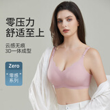 婧麒（JOYNCLEON）孕妇内衣小贝壳零感上开扣无钢圈哺乳防下聚拢怀孕期喂奶文胸 蜜桃粉【小贝壳】 M