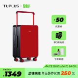 途加TUPLUS平衡系列旅行箱中置宽拉杆箱大容量行李箱 红黑撞色 24英寸