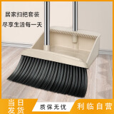 利临极简轻奢扫把簸箕套装梳齿型扫把家用防风笤帚卡其色