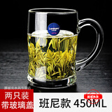 乐美雅家用玻璃杯耐热泡茶杯带把水杯透明茶杯创意微波喝水杯子 班尼450ml2只带玻璃盖