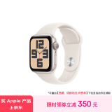 Apple/苹果 Watch SE 2024款 智能手表GPS款40毫米星光色铝金属表壳星光色运动型硅胶表带S/M MXF43CH/B