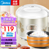 美的（Midea） 电饭煲 精铸发热盘大容量简单易控 黑晶内胆家用迷你小电饭锅 3升黑晶内胆MB-WYJ301 （2-6人） 3L