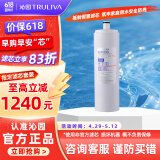 沁园（TRULIVA）净水器滤芯官方滤芯 非模块系列滤芯 2级-颗粒活性炭滤芯