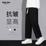 Foss Phil直筒裤子男士春夏季薄款运动宽松垂坠感休闲裤子男9066黑色L