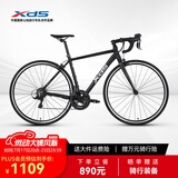 喜德盛公路自行车RC200成人车14速变速车 黑银700C*480MM