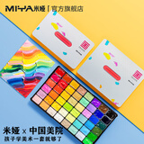 米娅（MIYA）水粉果冻颜料30ml24色初学者幼儿园学生用水粉画儿童少儿美术生小盒便携绘画工具套装国美联名