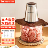 志高（CHIGO）绞肉机家用电动大容量蒜泥器小型多功能搅拌饺子馅菜姜剁辣椒蒜蓉器绞碎机 3L升级款【玻璃碗】双刀+打蛋器