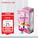 保宁保宁必恩贝韩国进口儿童婴幼儿牙膏低刺激宝宝牙膏水果味牙膏 草莓牙膏