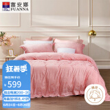 富安娜床上用品四件套欧式提花高档床品套件纯棉床单双人加大230*229cm
