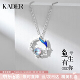 卡蒂罗（KADER）鱼生有你925银项链女锁骨链吊坠生日520礼物送女友