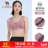 骆驼（CAMEL）运动文胸跑步瑜伽健身内衣女款针织背心 A7S1QL9117 藤萝紫 L