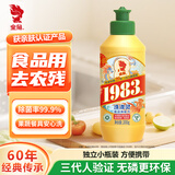 金鱼经典洗涤灵200g 食品用轻松去油不伤手 宿舍 迷你 便携装洗洁精