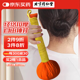 同仁堂艾草按摩锤颈椎背部腿部按摩棒手持式敲打锤捶养生捶背器