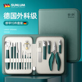 索朗德国指甲刀套装工具15件高档甲沟专用指甲剪刀原装鹰嘴钳修脚刀炎