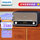 飞利浦（PHILIPS）TAM6208B/93蓝牙音箱CD播放机高保真功放音响发烧复古收音机CD音响一体机 星耀黑