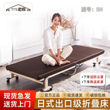 一把收  IBASO日式折叠床单人办公室午休家用成人午睡免安装酒店加床拼床行军床 EN-深棕色 双折