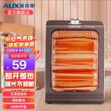 奥克斯小太阳取暖器烤火炉电暖器 家用卧室宿舍取热器电暖气片 省电节能无风电暖炉 咖啡色
