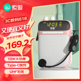 索爱（soaiy）S318UHF无线小蜜蜂扩音器教师专用10W大功率U盘TF蓝牙音箱音响防啸叫喇叭麦克风户外便携式 金