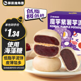 暴肌独角兽 紫薯芋泥饼低脂零食早餐面包饱腹代餐饼干糕点无添加蔗糖 330g