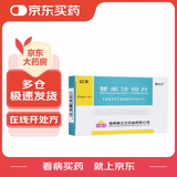 [赛立克] 替米沙坦片80mg*14片/盒