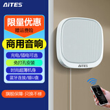 AITES店铺专用门店服装店壁挂蓝牙音响 室内无线家用客厅卧室环绕音箱 餐厅商用挂壁商铺喇叭一拖多串联 苹果白-插电用