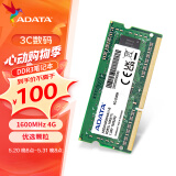威刚（ADATA）4GB DDR3L 1600  笔记本内存 低电压版 万紫千红
