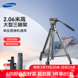 云腾 VCT-999专业三脚架单反相机摄像机通用液压阻尼手柄云台直播会议婚礼短视频录像支架手机全开2米 999三脚架【送手机夹】