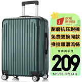 梵地亚行李箱男大容量28英寸学生旅行箱拉杆箱包女万向轮密码皮箱子军绿