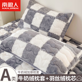 南极人 牛奶绒枕头枕套+枕芯套装睡眠深度颈椎枕成人睡觉专用宿舍单人枕 棋盘格-灰色【牛奶绒面料】 48x74cm-【一只枕套+一只枕芯】
