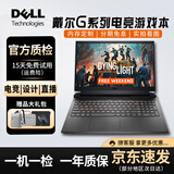 戴尔（DELL) 游匣G3G15二手笔记本电脑15.6英寸电竞设计直播高刷独显3060游戏本95新 ⑦i7-8750H 16G 1050Ti 大型游戏
