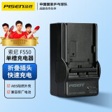 品胜（PISEN）F550 数码摄像机充电器 适用于索尼摄像机电池NP-F970 F960 F770 F750 F570 F330