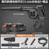 科麦斯充电式吹风机锂电鼓风机大功率工业小型车载家用除尘器吸尘吹雪机
