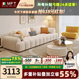 MELCHERS FURNI TURE意式奶油风布艺沙发客厅大小户型豆腐块泡芙云朵科技布直排沙发 双位+贵妃 280cm 【亲肤细腻牛奶绒】宽 100cm