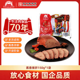 大紅門大红门老北京酱香猪肝凉拌冷藏熟食开袋即食卤味熟食下酒菜 酱香猪肝150g*1