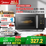 美的（Midea）微碳微波炉烤箱一体机900w微波1000w烧烤平板光波速热23L容量变频臻彩荧幕 （C32）