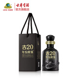 古井贡酒52°100ml年份原浆古20-品鉴装 52度 100mL 1瓶