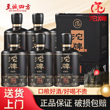 沱牌舍得浓香型白酒纯粮食酒水高度酒高档婚庆接待（新老包装） 42度 500mL 6瓶 盛世V8（升级款）