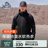 伯希和（Pelliot）户外软壳衣男冲锋衣内胆登山外套防风防泼水加绒夹克11830603黑2X