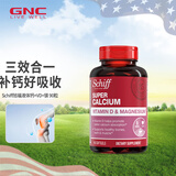 旭福Schiff液体钙 钙片成人中老年男女 碳酸钙补钙护关节骨质疏松 【强健骨骼】升级版液体钙镁90粒