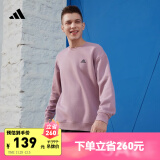 adidas情侣加绒休闲圆领套头长袖卫衣男女阿迪达斯官方轻运动 浅紫 3XS