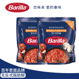 百味来Barilla蒙塔纳拉猪肉蘑菇风味肉酱250g*2袋 儿童意粉意意大利面酱