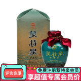 蒙特泉老酒家浓香型纯粮食高度白酒42度坛装臻品精酿陈年窖藏可享会员价 单瓶500ml
