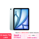 Apple/苹果 iPad Air 11英寸 M2芯片 2024年新款平板电脑(Air6/256G eSIM版/MUY23CH/A)蓝色