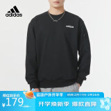 阿迪达斯 （adidas）男子卫衣春季休闲运动服圆领套头衫  L码