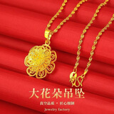 太阳花项链富贵花项链女款吊坠项链锁骨链轻奢时尚百搭饰品不掉色 金色太阳花项链（吊坠+链子）