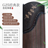 美音天使 古筝初学者入门便携成人儿童专业教学考级演奏乐器古筝琴 考级款163cm-百花争艳【送15礼】