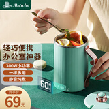 摩茶 养生壶迷你小煮杯养生杯多功能便携式电炖煮茶壶一人用热奶电煮杯办公室烧水杯便携药杯银耳 浅杉绿【送勺子】 0.45L